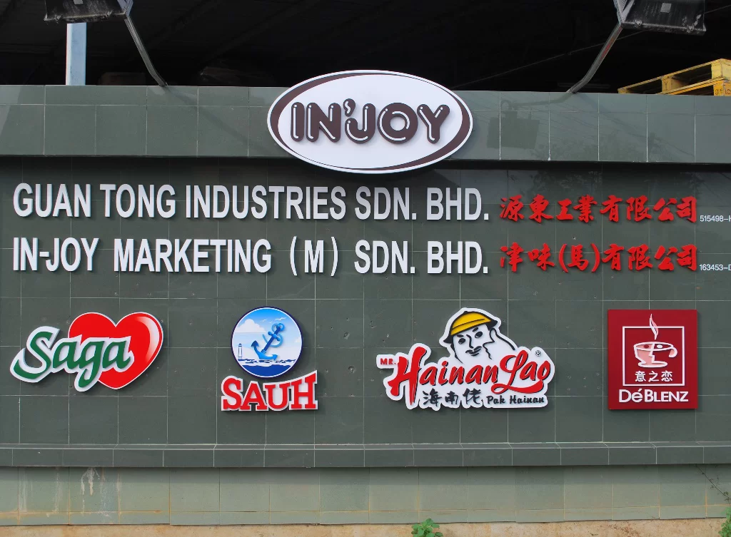 Guan Tong Industries